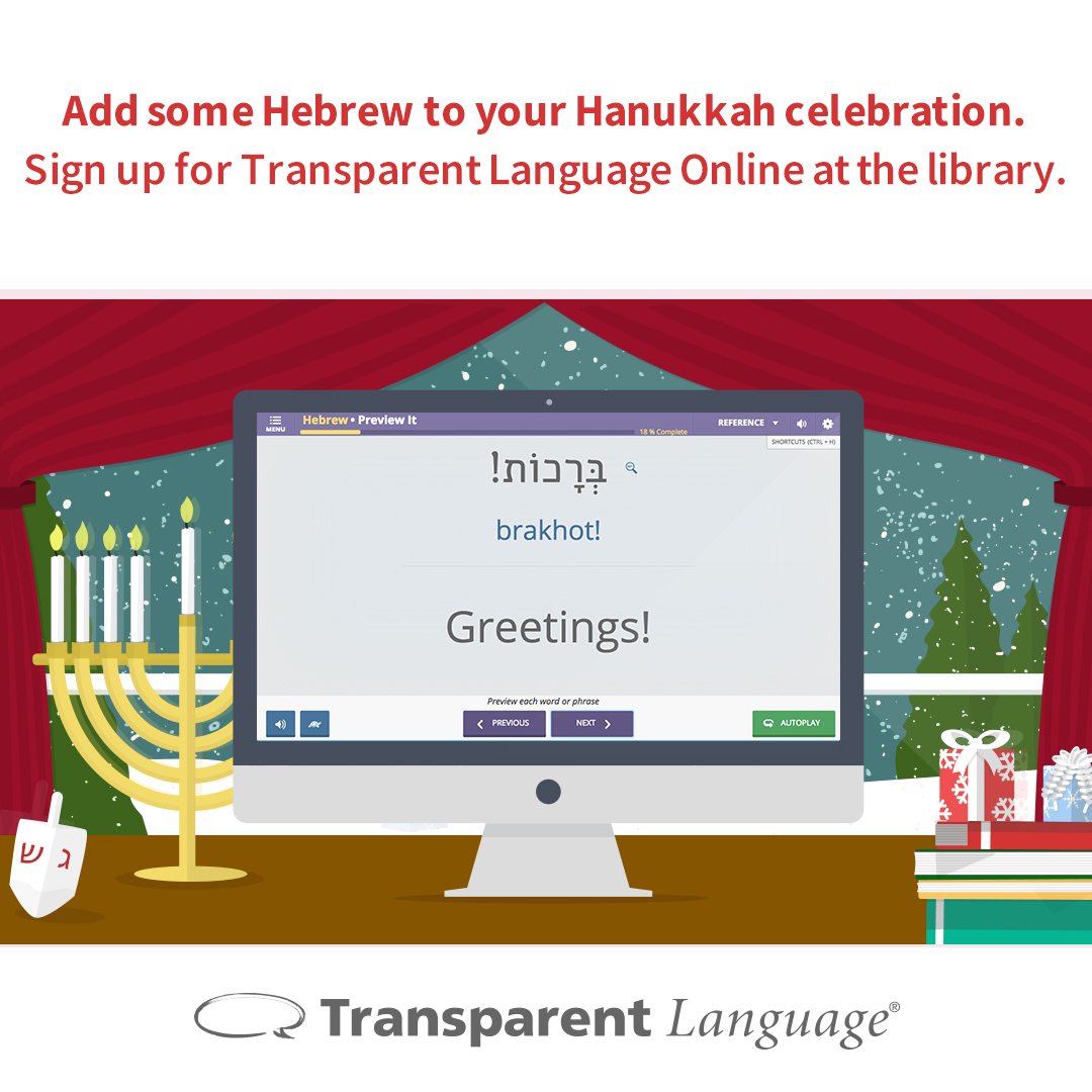 A computer showing a Hebrew lesson that says "Greetings!"